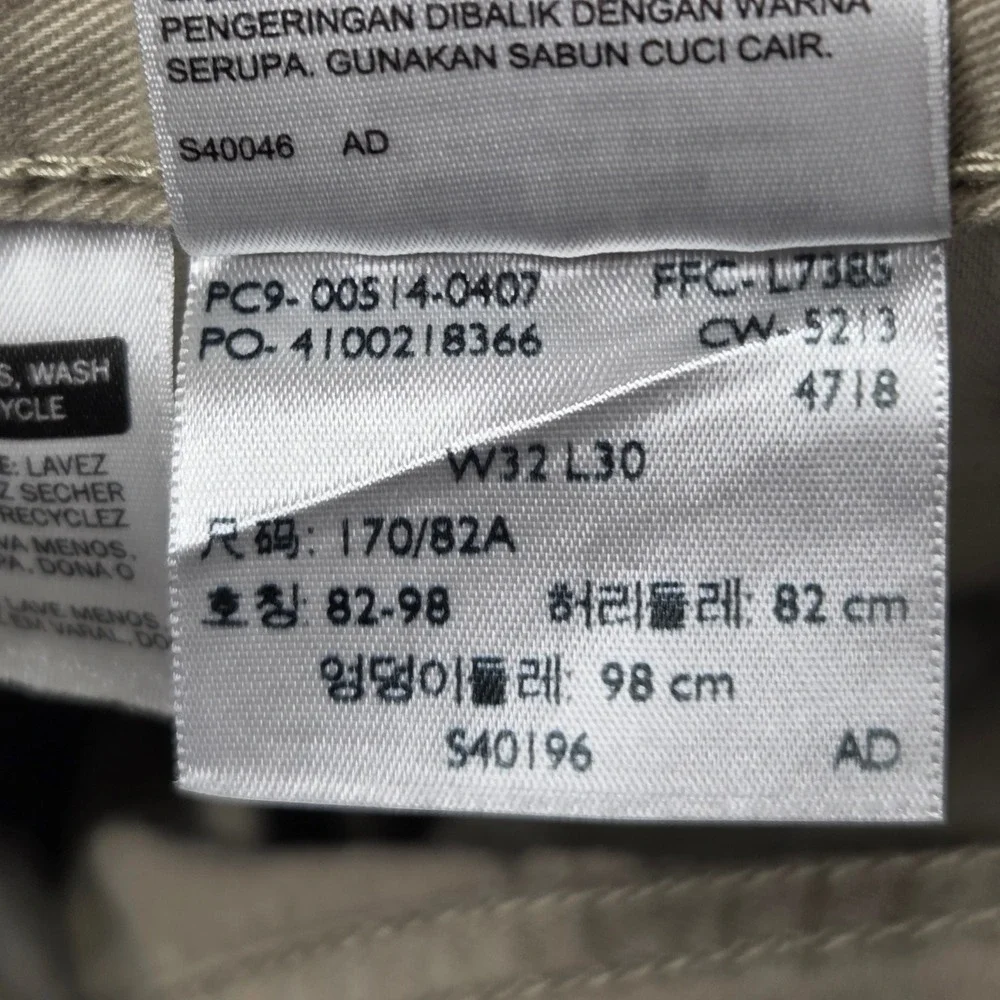 Levis 514 Mens 32x29 Straight Fit Khaki Tan Pants Cotton Twill 5 Pocket